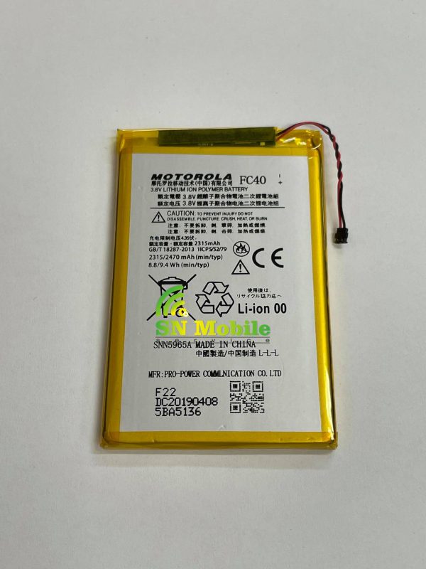 Батерия за Motorola G3 XT-1541 FC40